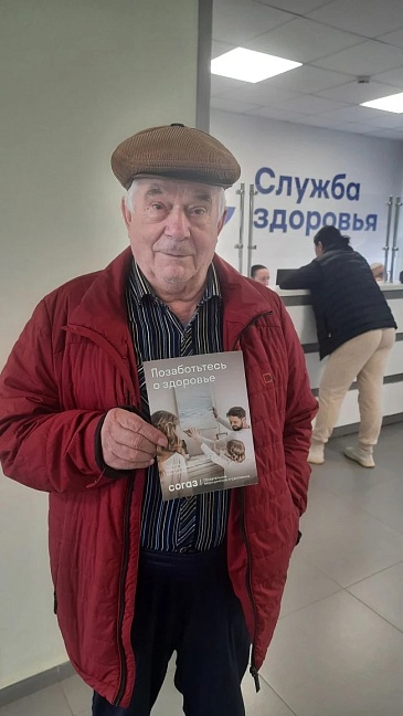 Профилактика прежде всего: Курский филиал «СОГАЗ‑Мед» провел встречи с жителями в рамках тематической недели, новости, пресс-релизы, статьи, «СОГАЗ-Мед», омс